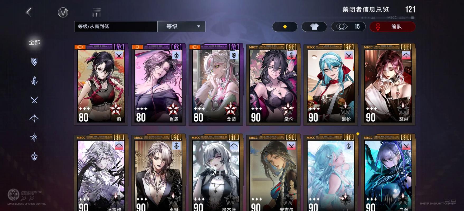 无期迷途高塔秘纹在哪