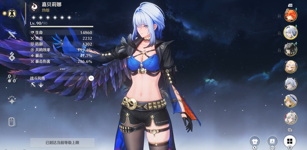 鸣潮哪个英雄值得抽