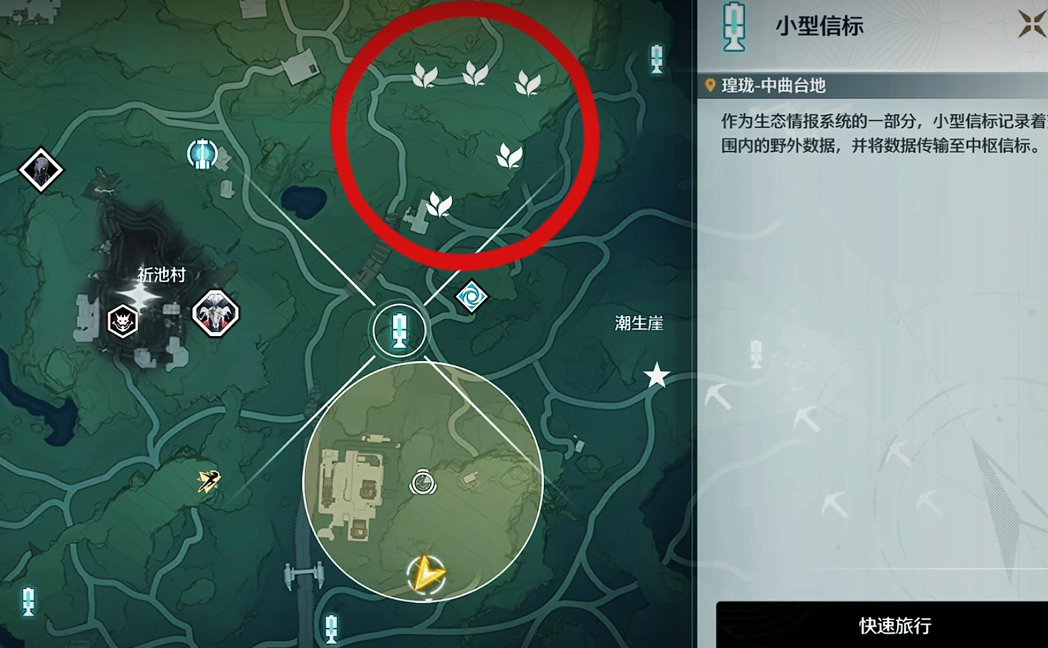 鸣潮坐山者垣龙在哪