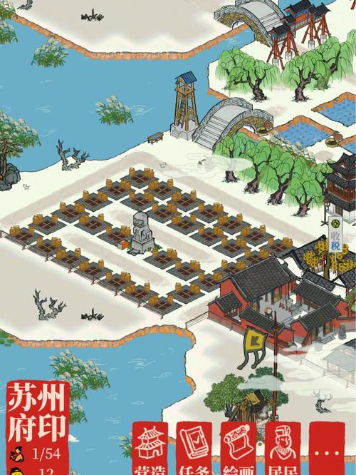 江南百景图剪子给谁