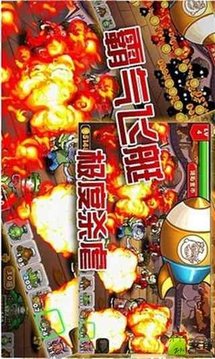 放开那僵尸
