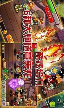 放开那僵尸