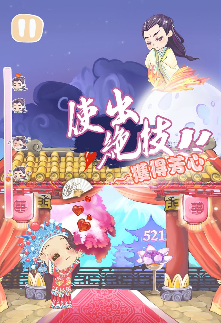 尊上你的宫铃掉了