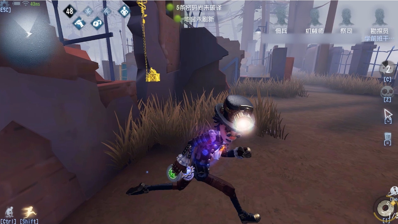 第五人格怎么牵制监管者