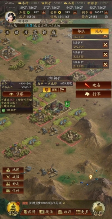 三国志战略版黄权怎么玩