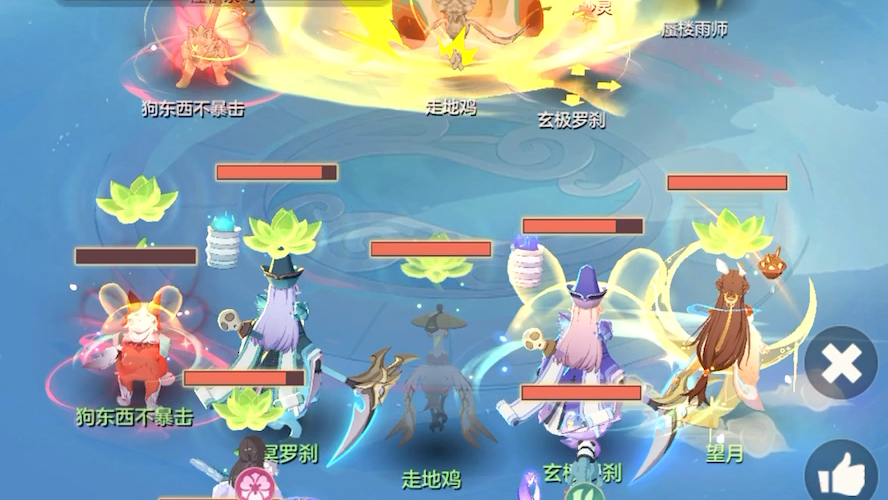 长安幻想天狼罗刹天灵哪个好