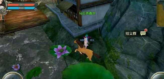 卧虎藏龙二哪里刷新马
