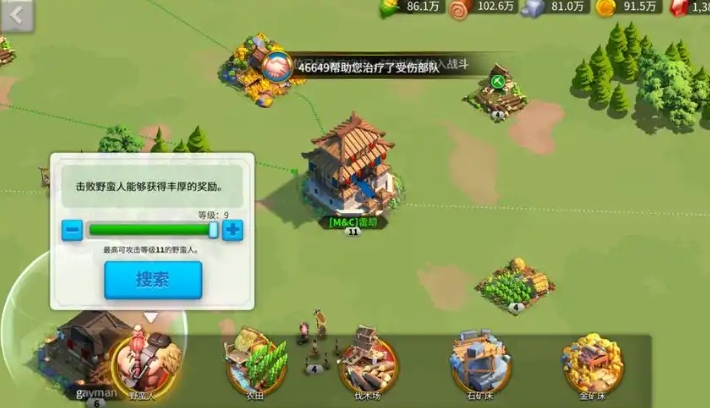 万国觉醒怎么快速打野蛮人