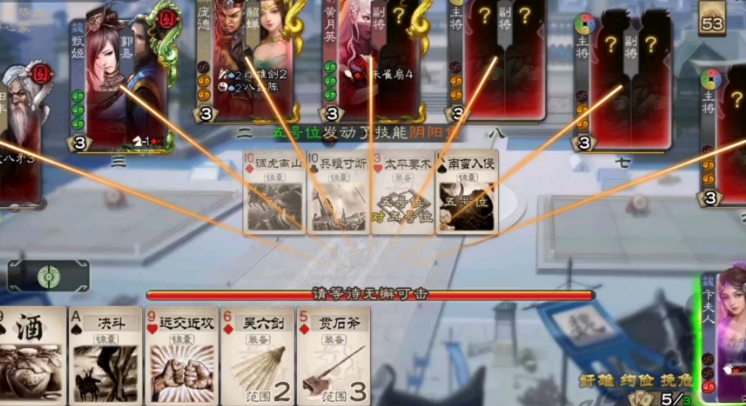 三国杀卞夫人怎么玩