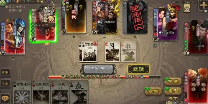 三国杀李典怎么玩