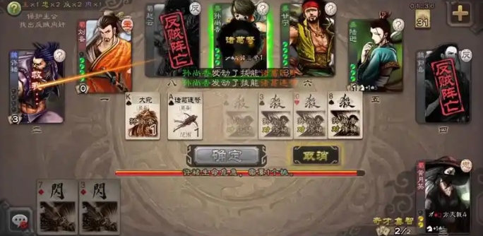 三国杀李典怎么玩