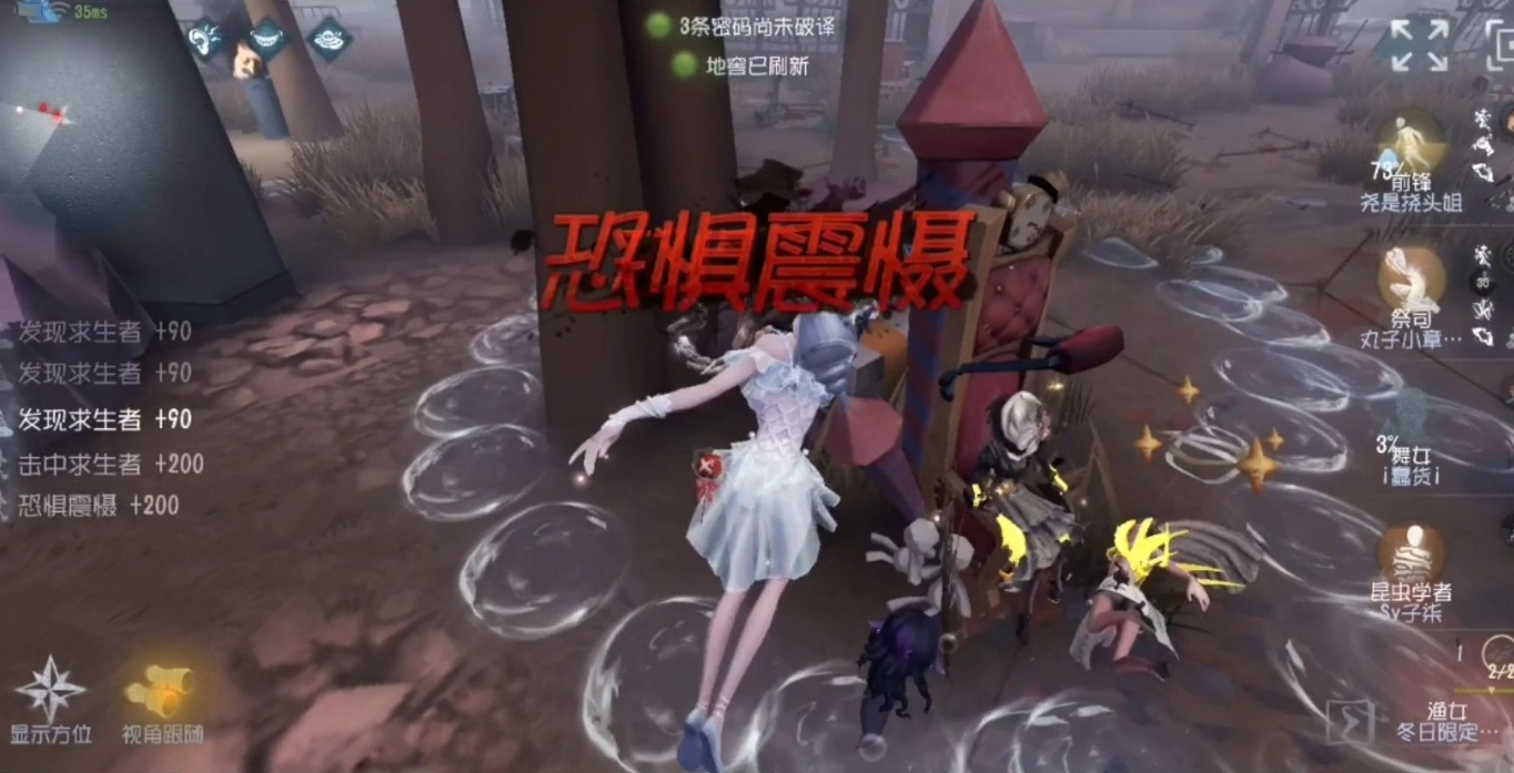 第五人格渔女怎么抓人