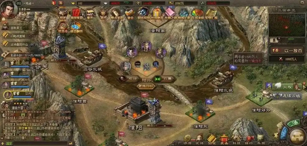 攻城掠地手游怎么过178