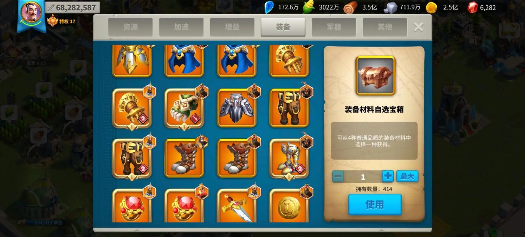 万国觉醒平民阵型有什么推荐