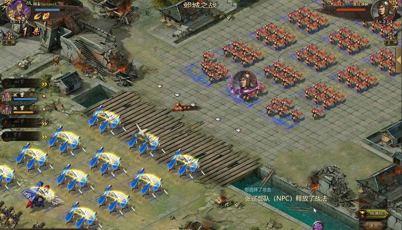 攻城掠地手游怎么过178