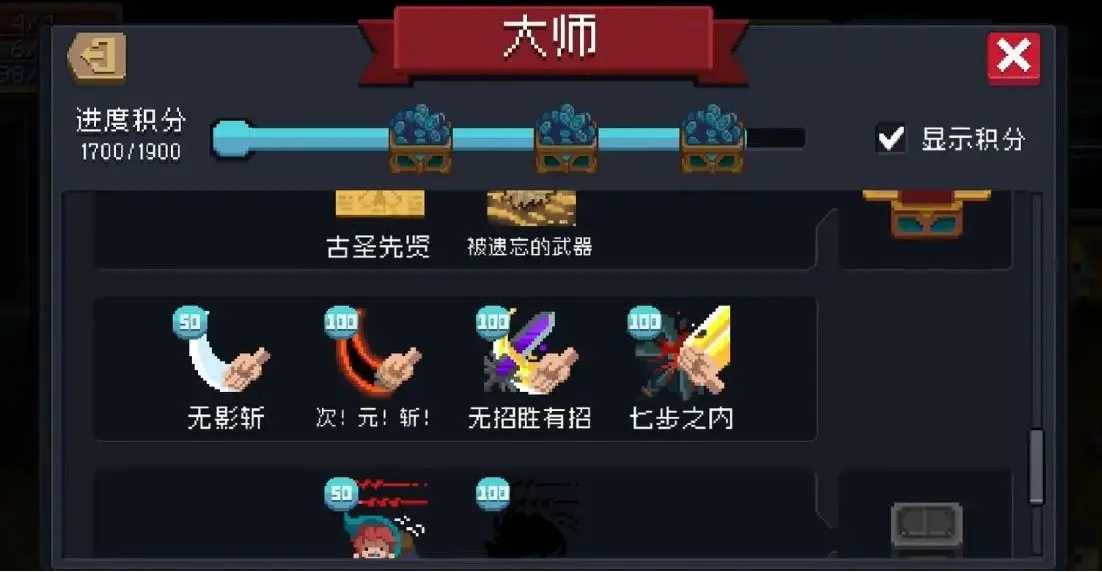 元气骑士警官二技能配什么武器