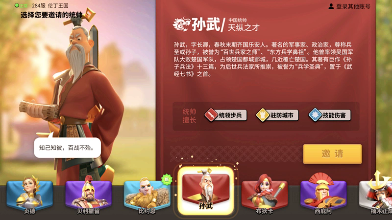 万国觉醒新版本选择什么英雄好玩