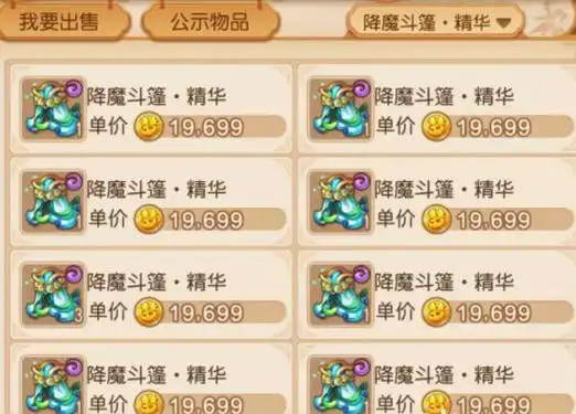 梦幻西游59如何赚钱