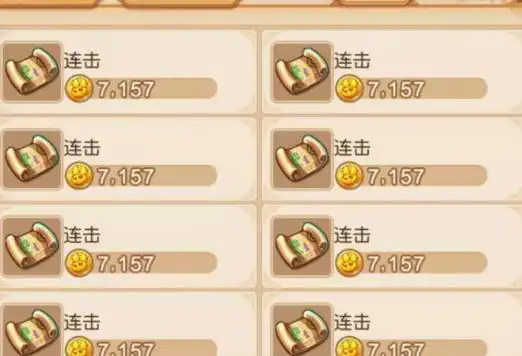 梦幻西游59如何赚钱