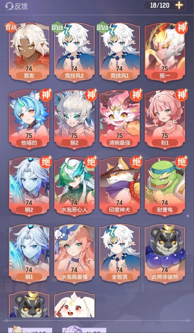 长安幻想各职业怎么加点