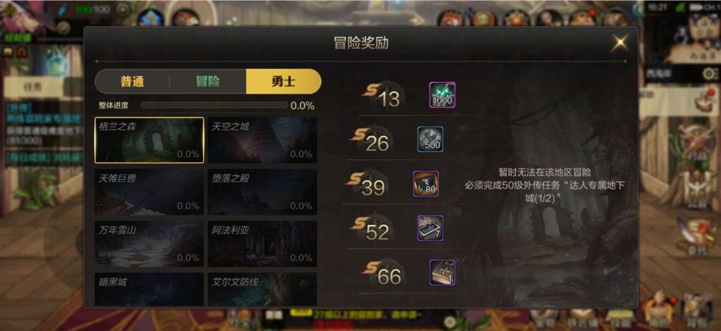 光明与黑暗迷宫版如何快速刷钱
