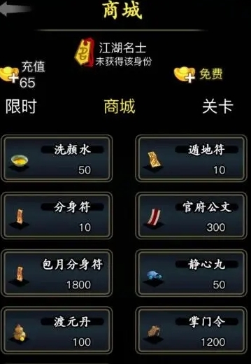 放置江湖零氪开局怎么选择