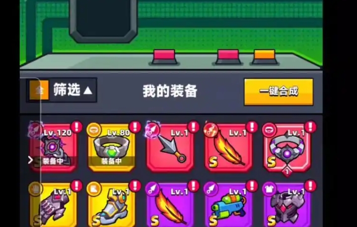 弹壳特攻队怎么搭配技能