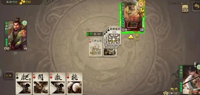 三国杀界虞翻怎么玩