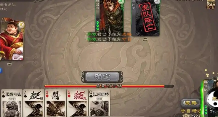 三国杀陈珪怎么玩