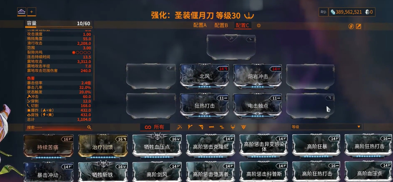 星际战甲元素复合顺序是什么样的