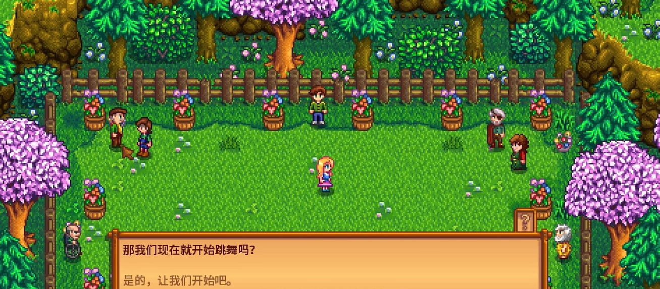 星露谷物语刘易斯在哪儿