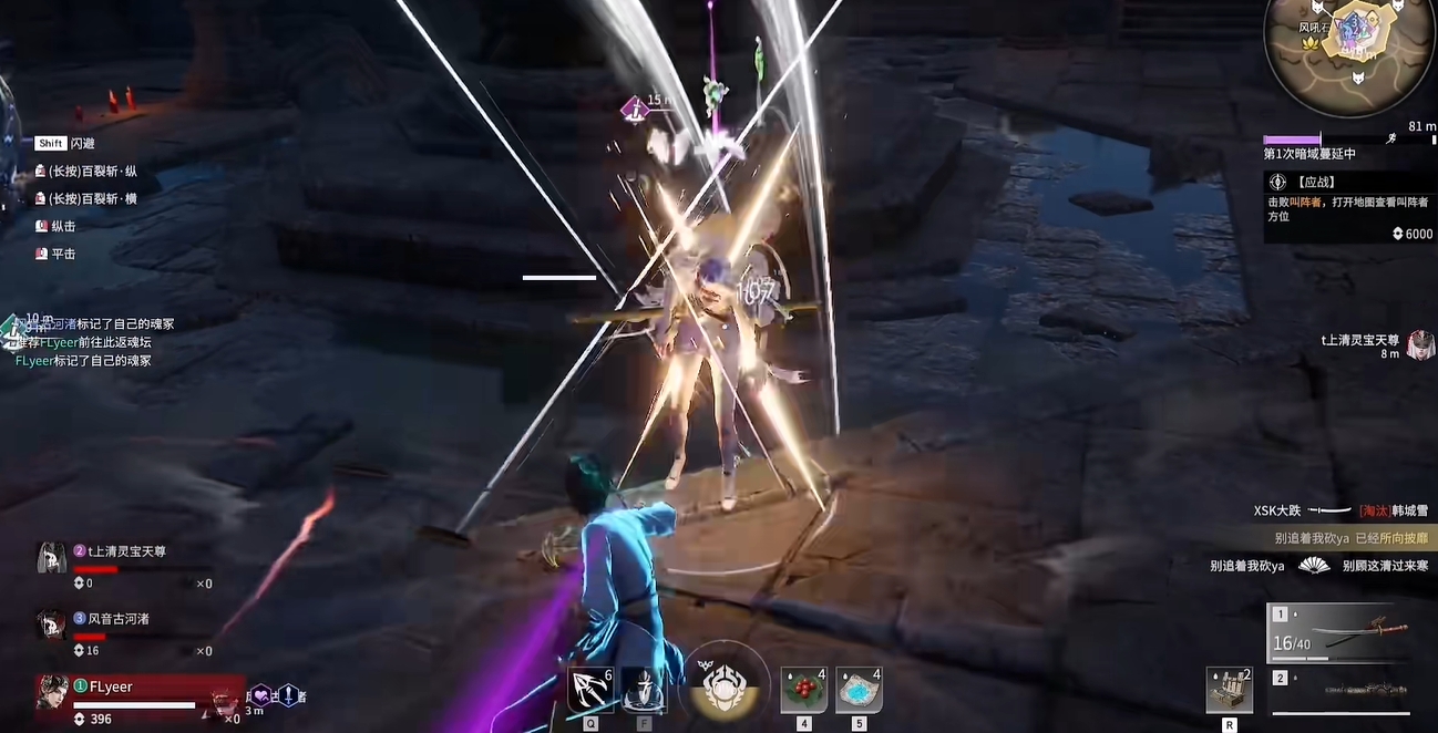 永劫无间格挡怎么按 永劫无间格挡怎么按