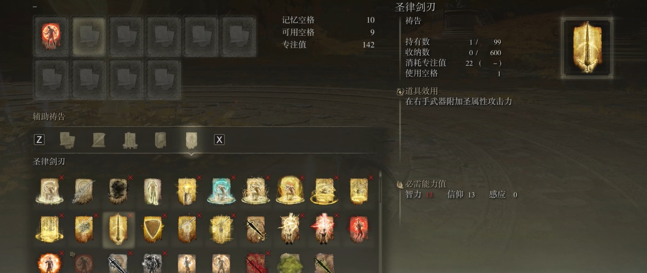 艾尔登法环战士最强加点是什么