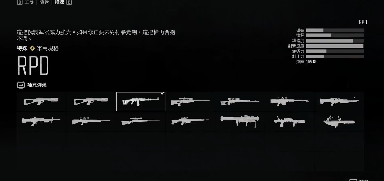 往日不再nero武器怎么获得