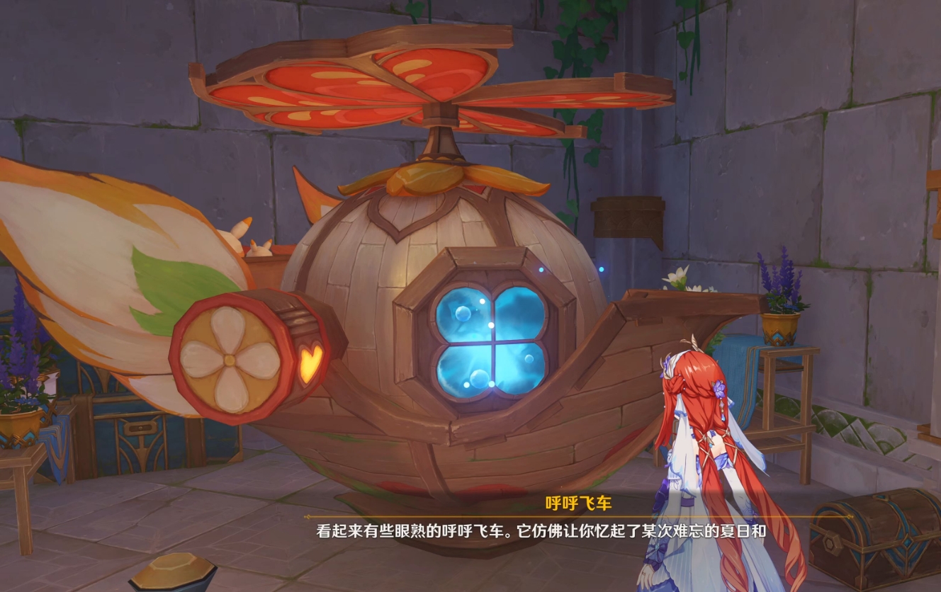 原神留念镜怎么获得