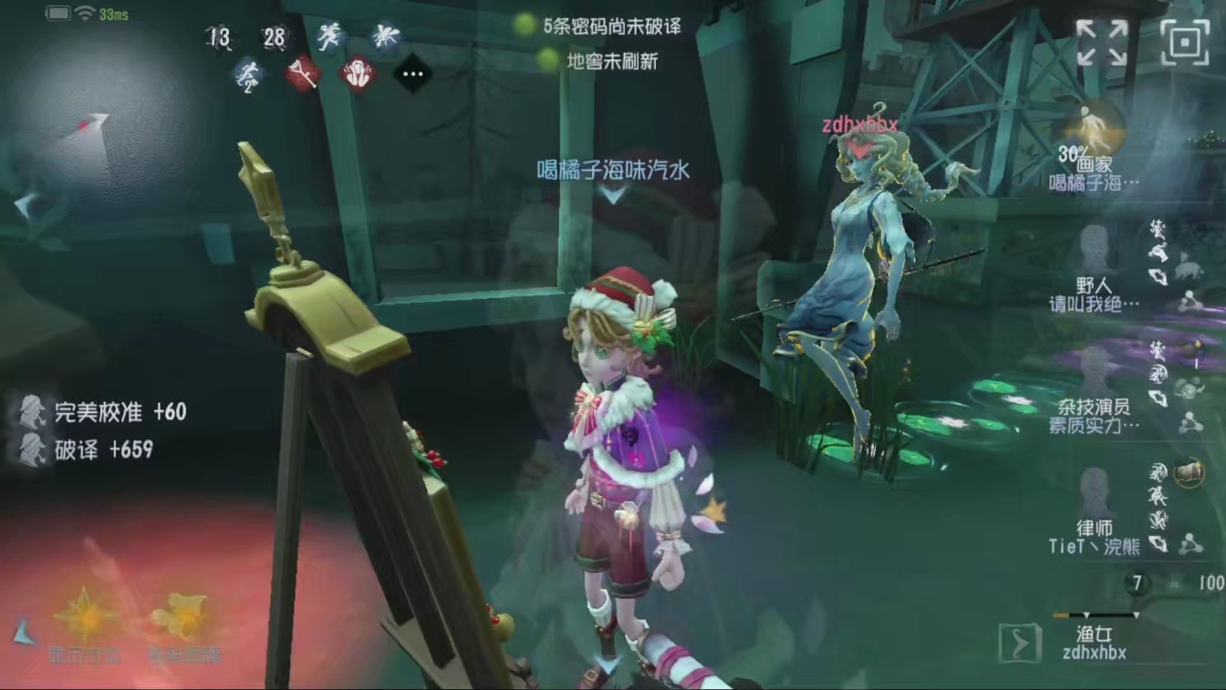 第五人格求生者开门战怎么打