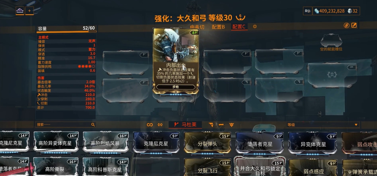 星际战甲穿刺和切割有什么效果