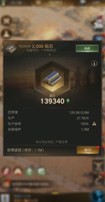 守望黎明职业选择什么