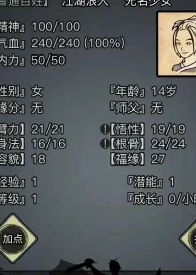 放置江湖昆仑派前期用什么武功