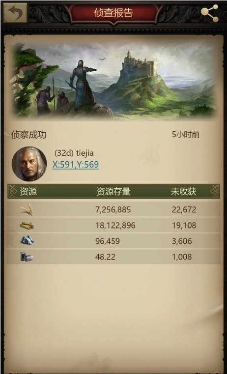 战火与秩序如何提升战力