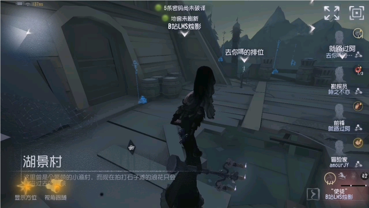 第五人格使徒怎么抓人