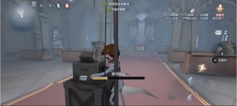第五人格小说家怎么求生