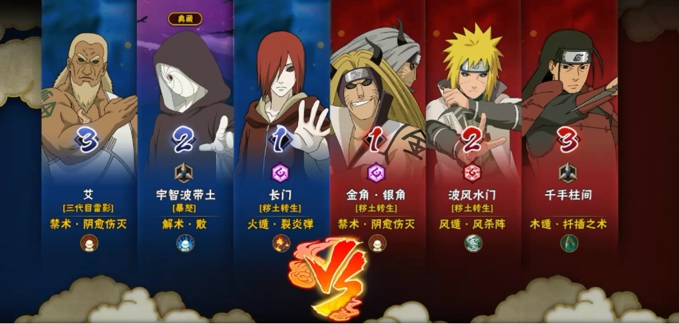 火影忍者手游金角银角怎么玩