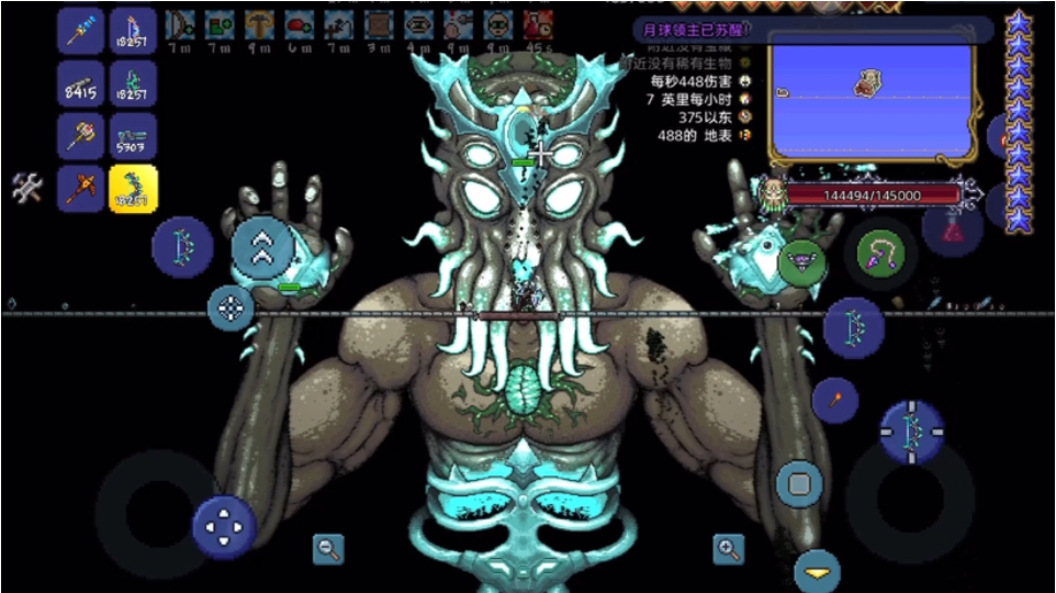 泰拉瑞亚月球领主怎么打