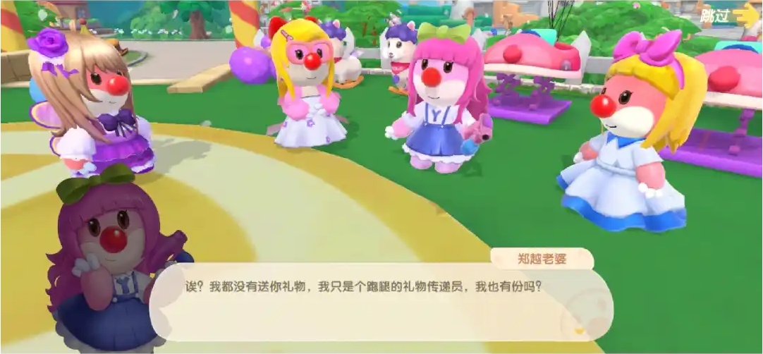 摩尔庄园生日星花怎么获取