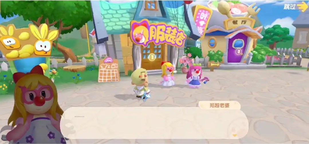 摩尔庄园生日星花怎么获取