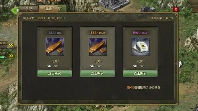 攻城掠地装备勋章怎么来