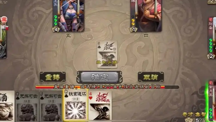 三国杀谋黄月英怎么玩