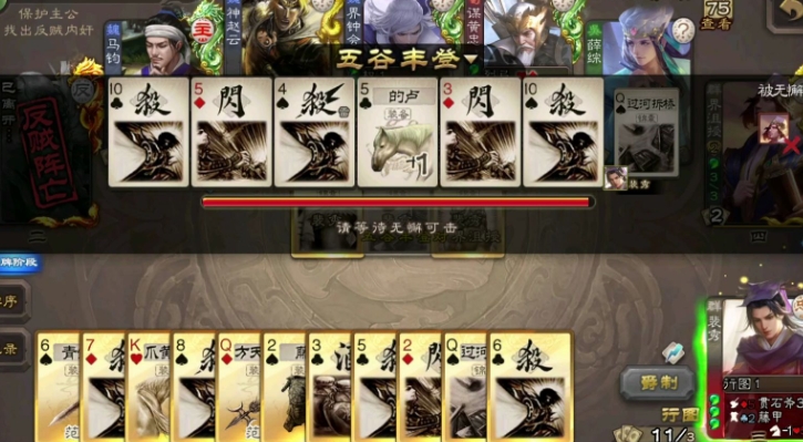 三国杀界黄忠怎么玩