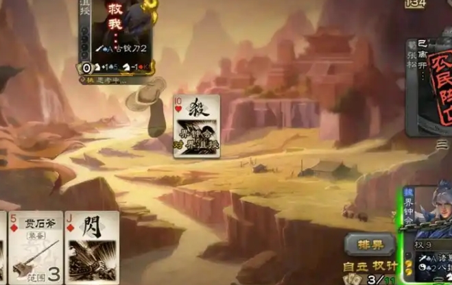 三国杀界黄忠怎么玩